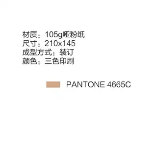 Midea美的 F8030-ES2(HEY)电热水器卡其